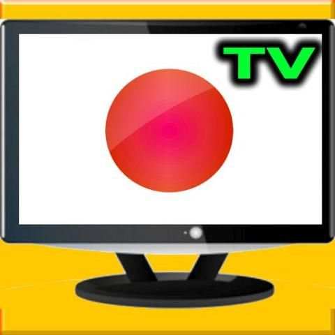 Japan TV Channels स्क्रीनशॉट 1