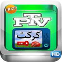 Free Pak PTV HD Sports Channel