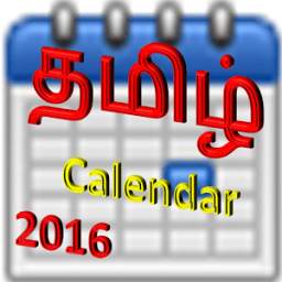 tamil calendar 2016