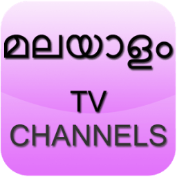 Live TV Malayalam Channels أيقونة
