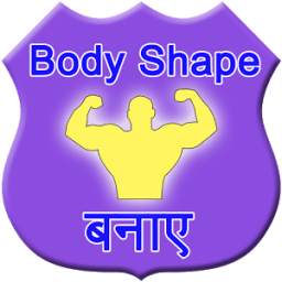 Body shape banaye