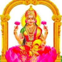 Sri Mahalakshmi Stuthi on 9Apps