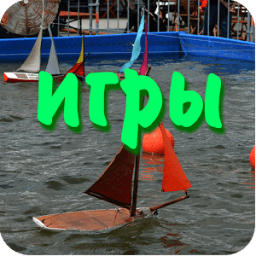 Детские игры icon