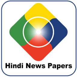 Hindi News Papers Online App
