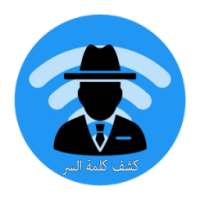 سرقة كود ويفي حقيقيPrank 100% on 9Apps