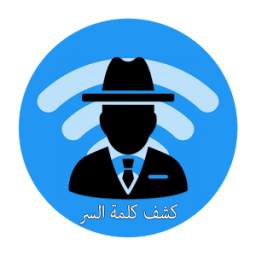 HackWifi 1.0