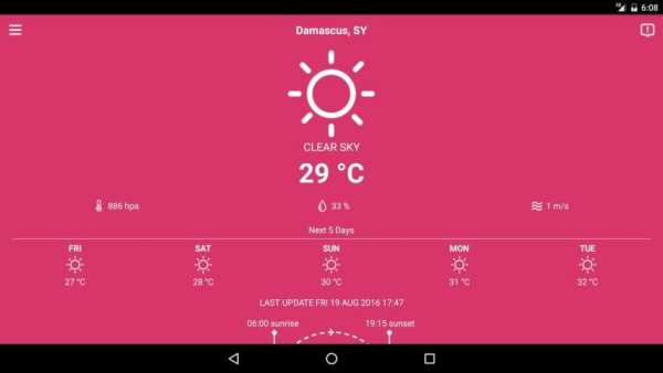Weather screenshot 7