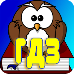 ГДЗ ответы, решения icon