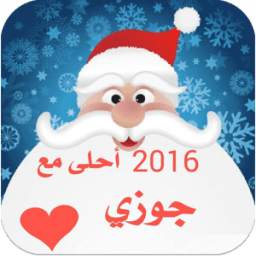 خلفيات 2016 احلى مع 1.0