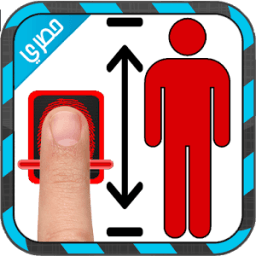 جهاز قياس الطول بالبصمة Prank आइकन