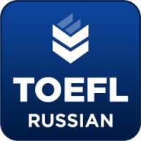 Learn TOEFL 500 Words (En-Ru)