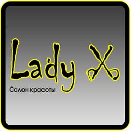 Салон красоты Lady X