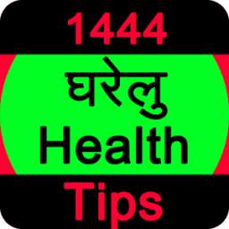 1444 Gharelu Health Tips
