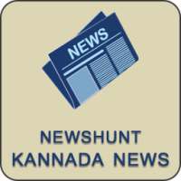 Kannada NewsPaper NewsHunt