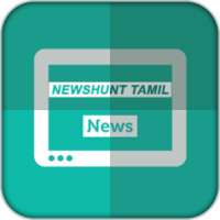 Live News Tamil News NewsHunt