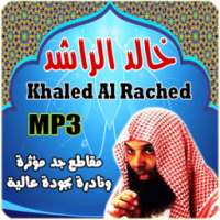 Khaled Al-Rashed - خالد الراشد on 9Apps