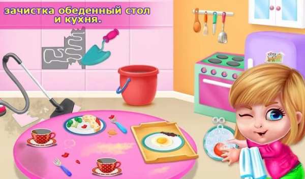 Моя принцесса Кукольный дом скриншот 1