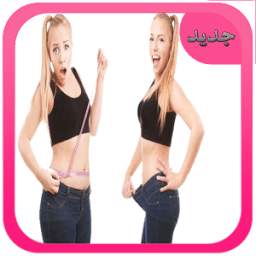 تمارين لحرق الدهون 1.0