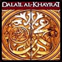 Dalail al Khayrat on 9Apps
