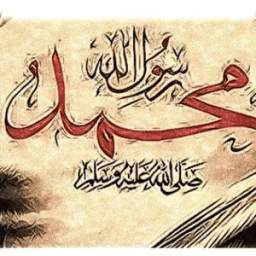 أحاديت نبوية 1.1