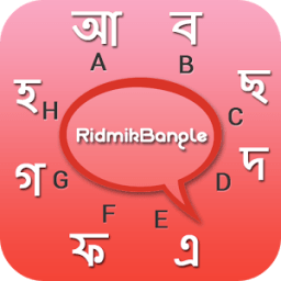 Bangla Keyboard आइकन