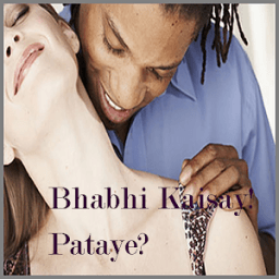 Bhabhi Kaisay Patay! Hot 2016 आइकन