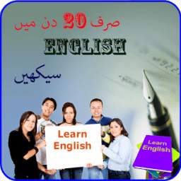Leran English 1.0