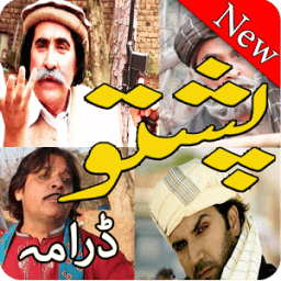 100+ Pashto Drama أيقونة