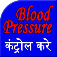 Blood pressur control kare on 9Apps