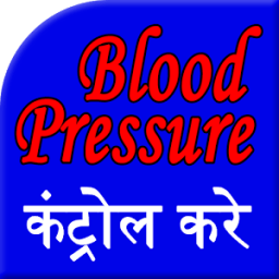Blood pressur control kare आइकन