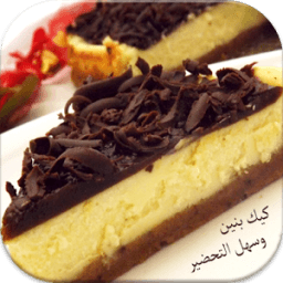 وصفات كيك سهلة و لذيذة دون نت أيقونة