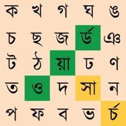 Bangla Word Search - Free Game