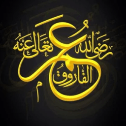 عمر بن الخطاب icon