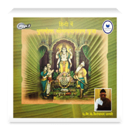 Satyanarayan Pooja - Hindi icon