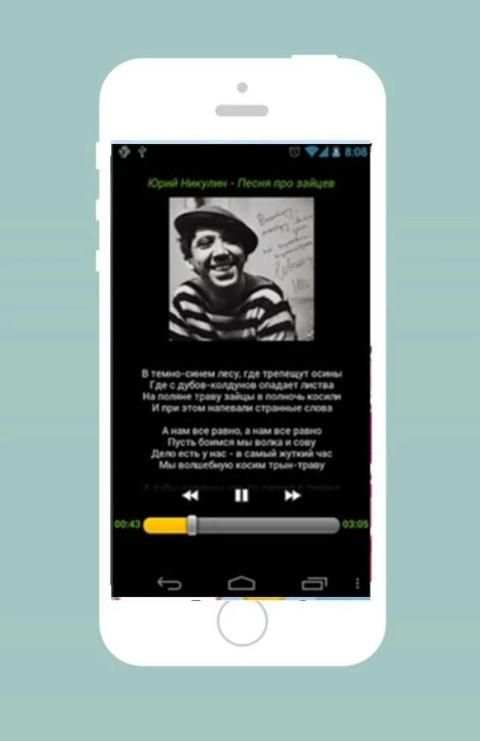 Zaycev net screenshot 1