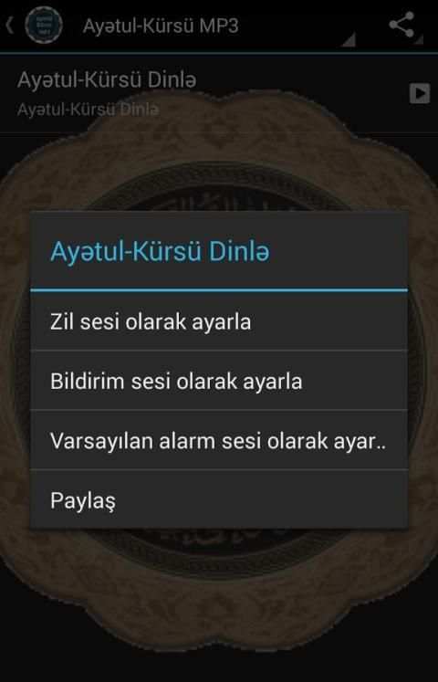 Ayətul Kürsü (Səsli) screenshot 4