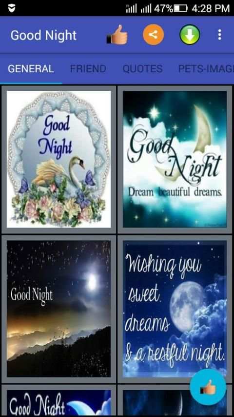 Good Night स्क्रीनशॉट 8