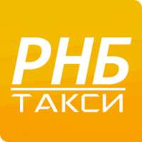 РНБ Такси Краснодар on 9Apps