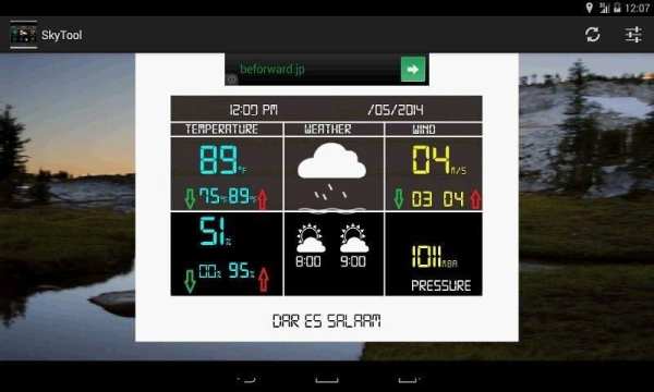 Sky Tool Mini स्क्रीनशॉट 2