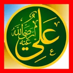 ikon Hazrat Ali Quotes | Best Aqwal Status In Urdu