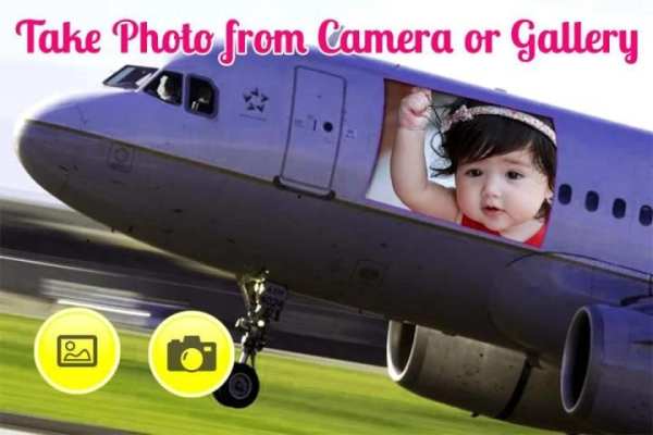 Vehicle Photo Frame स्क्रीनशॉट 4