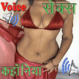 Audio Sex Stories icon