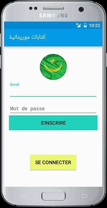 كتابات موريتانية screenshot 3