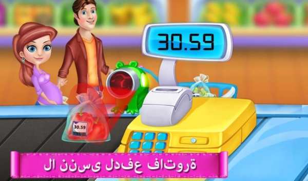 أطفال لعبة سوبر ماركت للتسوق 4 تصوير الشاشة