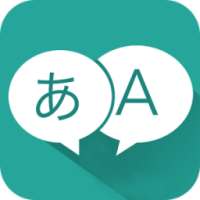 Translator on 9Apps