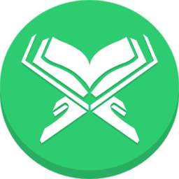 الختمة الجماعيّة 1