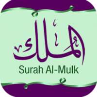 Surah Al-Mulk on 9Apps