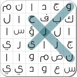 لعبة البحث عن الكلمة आइकन