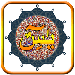 Yasin MP3 иконка