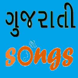 All Gujarati Songs